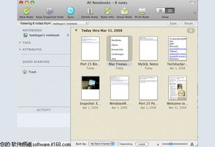 03月29日精品Mac軟件推薦 高效工具免費下載指南
