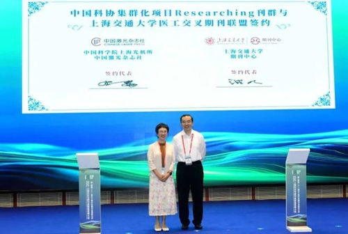 浦江創(chuàng)新論壇聚焦高質(zhì)量發(fā)展，魔都加速創(chuàng)新藥械應(yīng)用示范項(xiàng)目落地