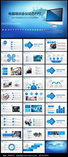 互聯(lián)互通的智能未來(lái) 電子與網(wǎng)絡(luò)科技的融合發(fā)展
